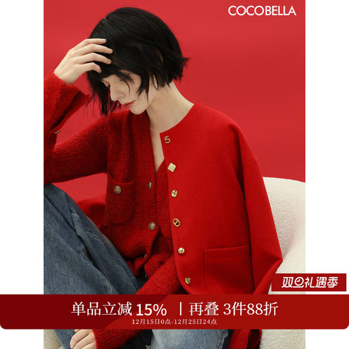 COCOBELLA字母刺绣毛呢外套