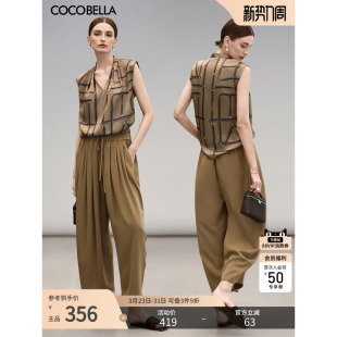 子PA3071 九分休闲裤 女夏薄款 COCOBELLA静奢风捏褶木耳腰哈伦裤