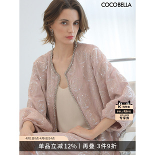 COCOBELLA小香风亮片刺绣外套女26春薄款 休闲上衣SC3021 外搭开衫