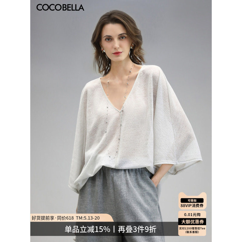 COCOBELLA细闪银葱针织衫女夏宽松遮阳T恤慵懒风V领罩衫TS3196