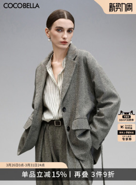 COCOBELLA老钱风提花人字纹轻商务西装女休闲通勤外套SI0010-2