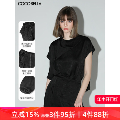 COCOBELLA奢感缎面围巾领衬衫