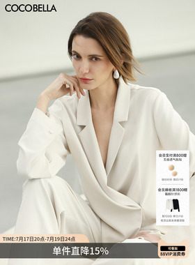 COCOBELLA[防晒UPF50+]静奢风白色西装女26春夏气质外套SI0069