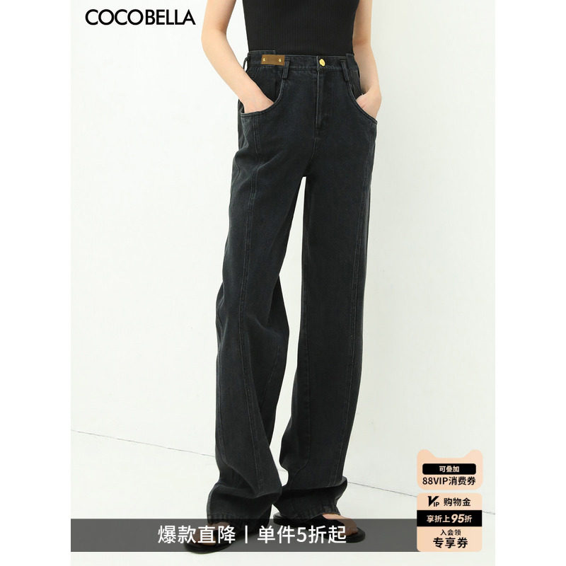 COCOBELLA设计感解构黑色牛仔裤女26春宽松休闲裤直筒裤子DN613
