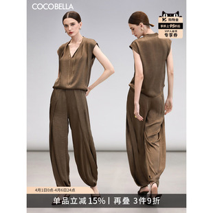 COCOBELLA奢感气质通勤肌理缎面休闲裤 PA3011 女春高腰打褶哈伦裤