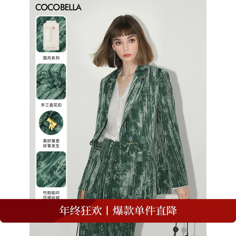 【折扣季】COCOBELLA[竹影拓印]新中式压褶丝绒西装外套SI3007-3,女装/女士精品,西装,淘宝优惠券,粉丝福利购,淘宝优惠卷