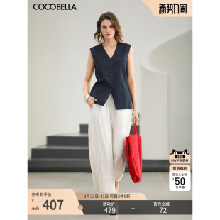 预售COCOBELLA静奢风肌理感苎麻白色阔腿裤 PA7035 棉麻直筒九分裤