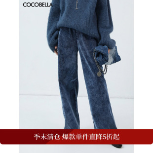 女牛仔色阔腿裤 COCOBELLA水洗炒色灯芯绒休闲裤 DN0011 折扣季