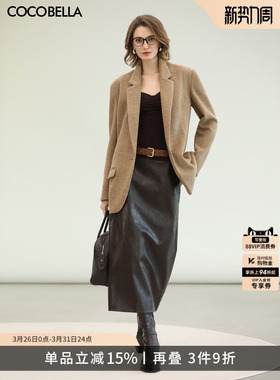 COCOBELLA高智纹理感PU皮裙高腰半身裙女新款直筒开叉长裙HS137