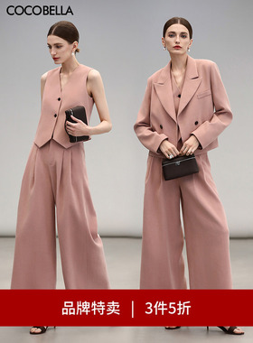 【3件5折】COCOBELLA重工打褶通勤高腰阔腿裤西裤休闲长裤PA3036