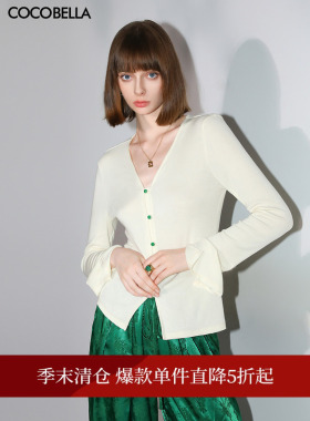 COCOBELLA新中式玉石扣针织衫女纸片人国风白色长袖开衫MZ0012B