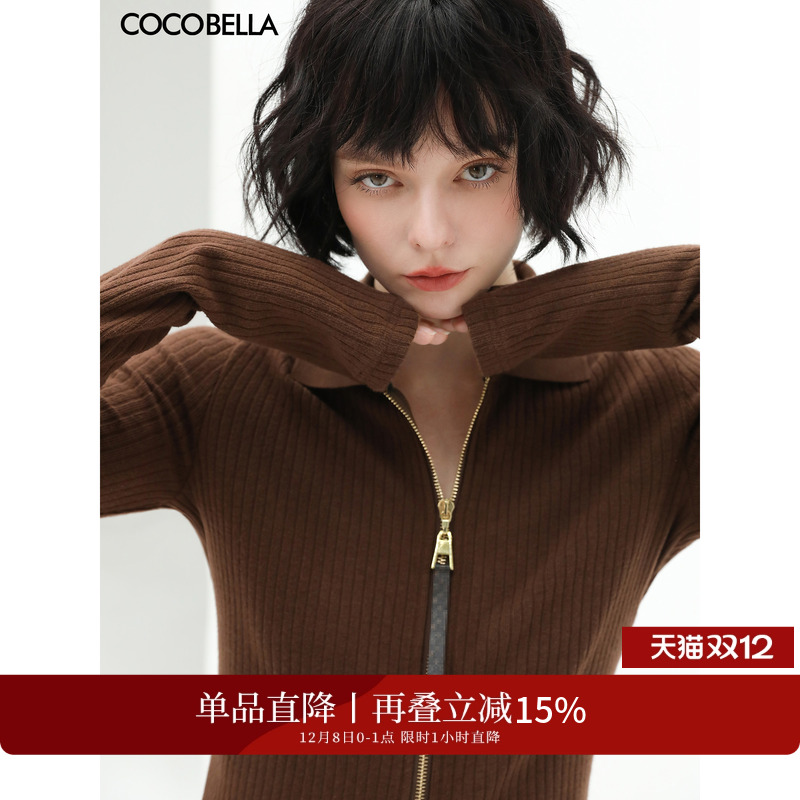 COCOBELLA双头拉链针织衫