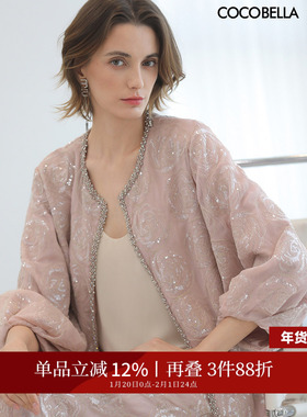 COCOBELLA小香风亮片刺绣外套女26春薄款外搭开衫休闲上衣SC3021