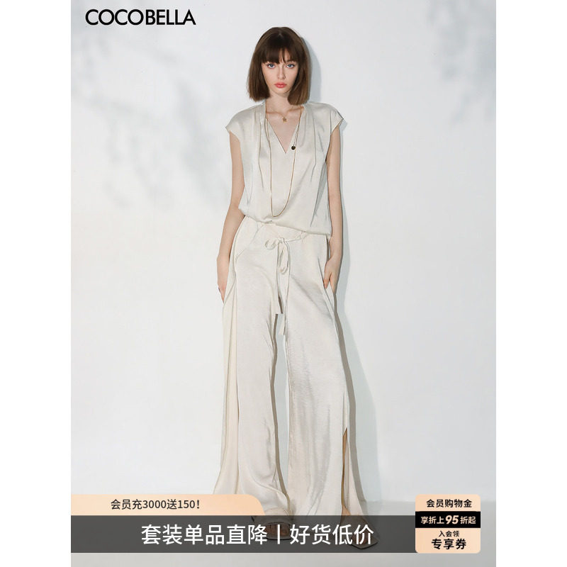 COCOBELLA奢感肌理缎面套装