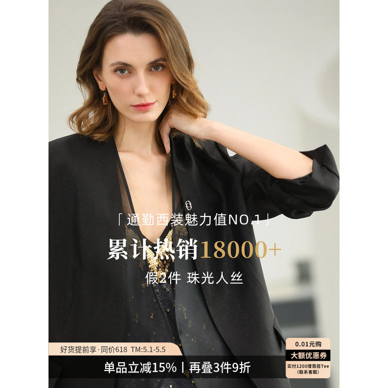 COCOBELLA高智感拼接人丝无领西装女春通勤OL休闲气质外套SI533B