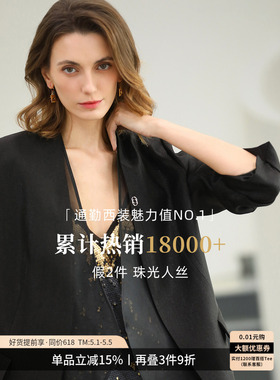COCOBELLA高智感拼接人丝无领西装女春通勤OL休闲气质外套SI533B