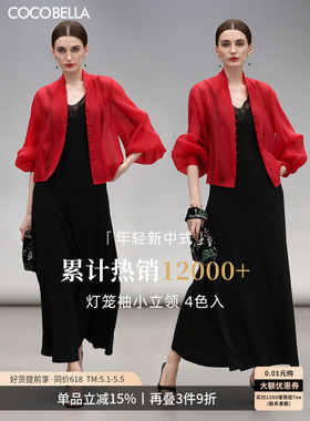 COCOBELLA新中式灯笼袖遮阳短外套女国风红色开衫空调衫SC3080-3