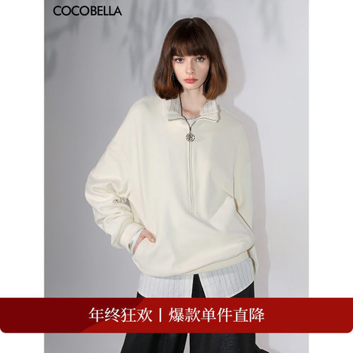 COCOBELLA商务休闲半拉链卫衣