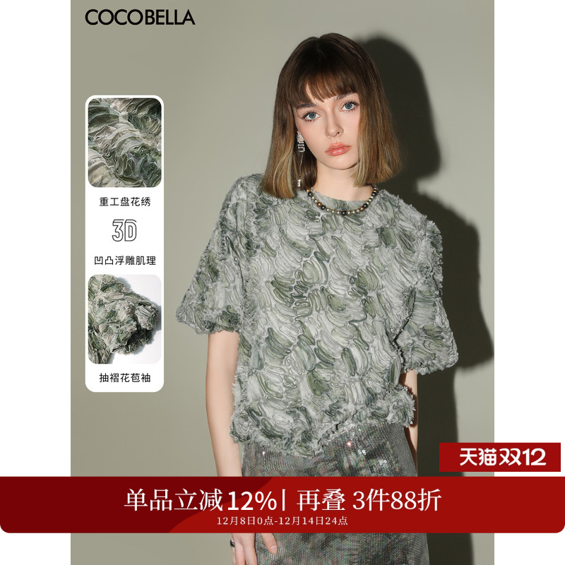 ۻ㣺COCO BELLA̻ɴ 754.56Ԫ3(251.52Ԫ/)