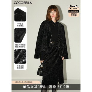 COCOBELLA 奢感重工品质环保皮草半身裙FU3020 62%云纹醋酸