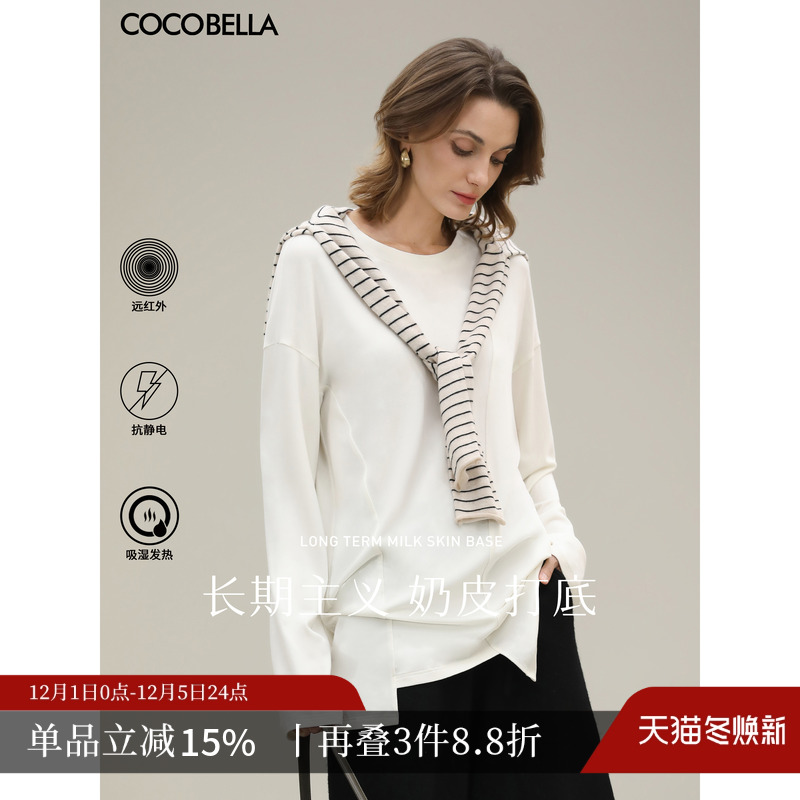 奶皮打底发热黑科技不规则长tee