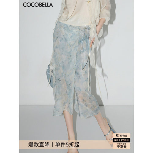 COCOBELLA设计感绑带雪纺半身裙