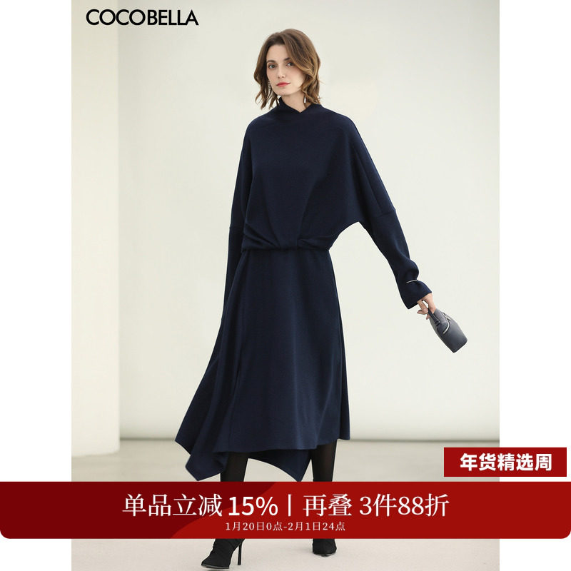 COCOBELLA新款时尚针织衫半身裙秋冬穿搭毛衣套装裙FT0003-2,女装/女士精品,时尚套装,淘宝优惠券,粉丝福利购,淘宝优惠卷