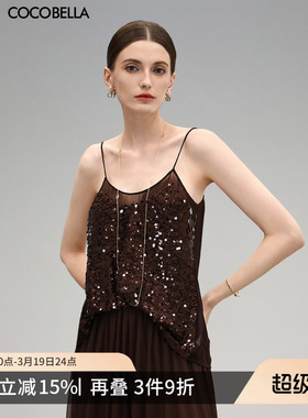 COCOBELLA气质优雅亮片绣吊带女26夏微性感内搭可外穿背心DA13-4