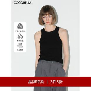 COCOBELLA弹力针织坑条工字背心女挖肩针织吊带VT0007 3件5折