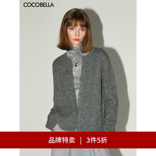 【3件5折】COCOBELLA苔藓绿仿牛绒质感裸领毛衣软糯针织外套MZ599