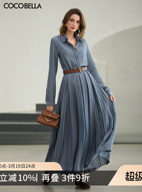 预售COCOBELLA重工压褶条纹半身裙女春款麻感大摆伞裙长裙HS0078