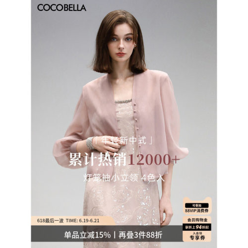 COCOBELLA新中式灯笼袖薄短外套