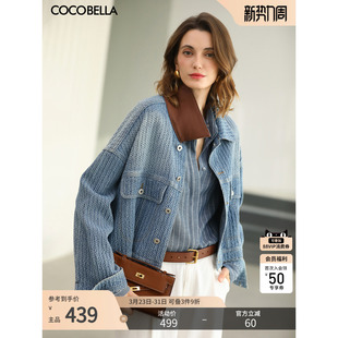 预售COCOBELLA时尚 PU拼接牛仔外套26春休闲夹克宽松短外套DN34