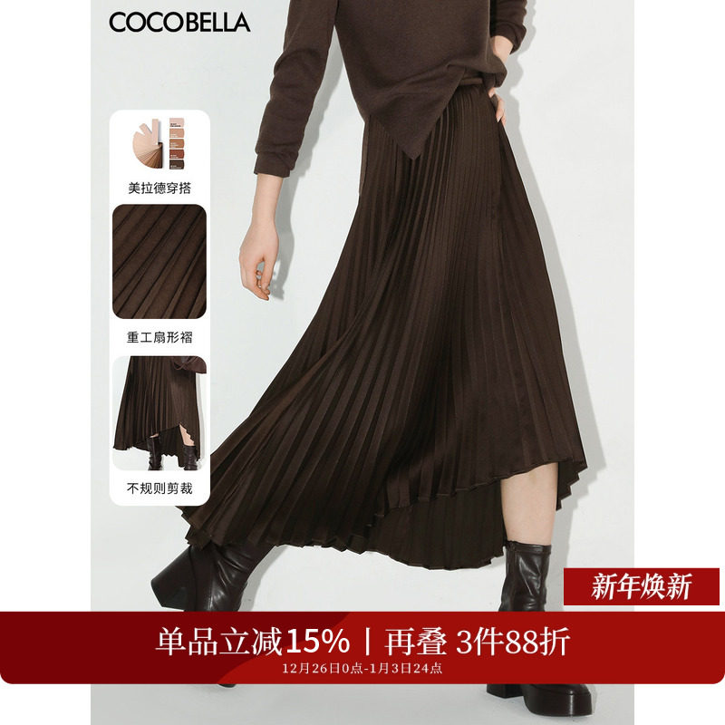 COCOBELLA重工压褶半身裙