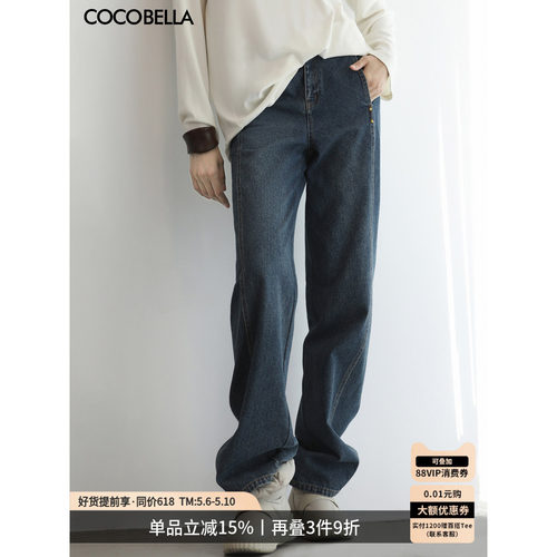 COCOBELLA复古水洗牛仔裤