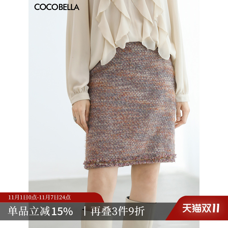 COCOBELLA小香风粗花呢醋酸半身裙女秋冬通勤毛呢短裙HS3157