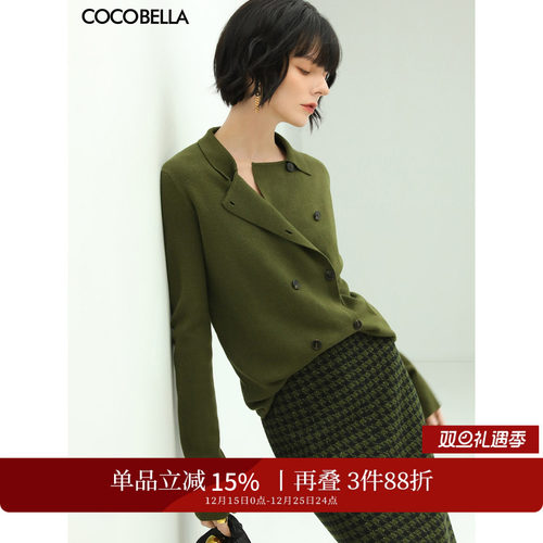 COCOBELLA双排扣翻领毛衣