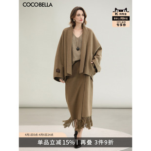 FT378 COCOBELLA手工双面呢羊毛大衣流苏半裙两件套女秋冬毛呢套装