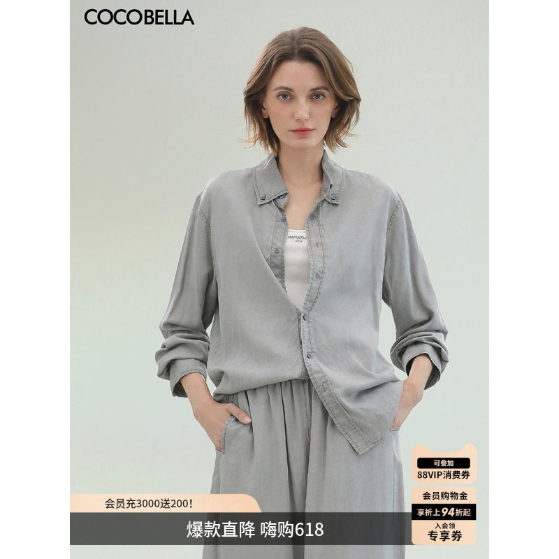 COCOBELLA100%莱赛尔牛仔衬衫