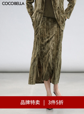 【3件5折】COCOBELLA新中式压褶丝绒半身裙女国风盘扣半裙HS0059