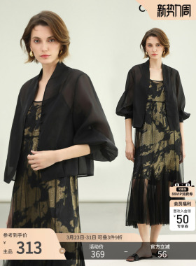 COCOBELLA新中式灯笼袖遮阳短外套女薄款开衫国风空调衫SC3080-2