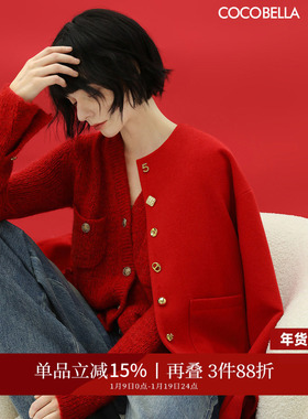 COCOBELLA新年红轻奢小香风毛呢外套法式气质廓形短外套SC69