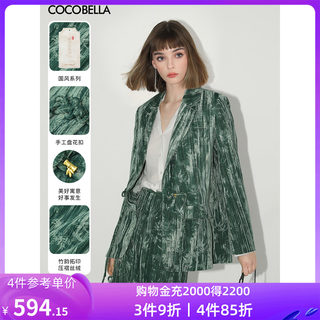 COCOBELLA新中式竹叶拓印压褶丝绒西装女国风盘扣外套SI3007B