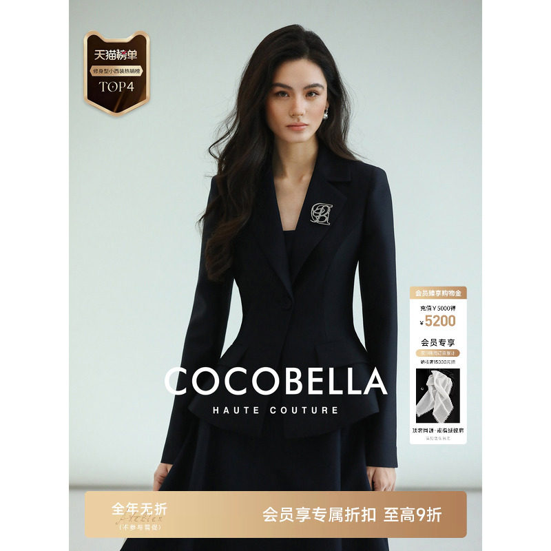 预售COCOBELLA【丝光羊毛】传奇Bar Jacket鼎版修身西装秋冬外套