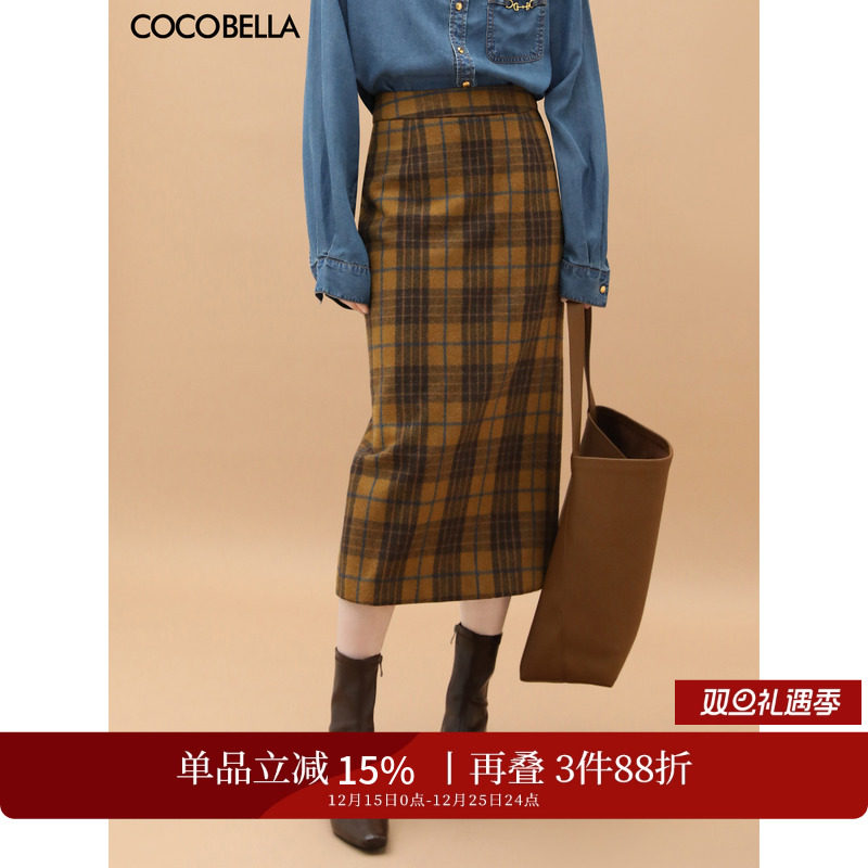 COCOBELLA美拉德穿搭复古格纹毛呢半身裙秋冬加厚直筒裙HS923