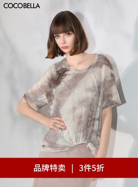 【3件5折】COCOBELLA手工扎染渐变镂空提花针织衫女短袖T恤TS7020
