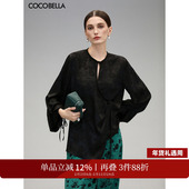 女偏门襟盘扣上衣SR3061B COCOBELLA新中式 暗纹提花缎面黑色衬衫