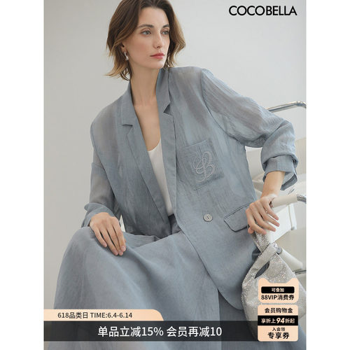 COCOBELLA肌理褶皱刺绣西装