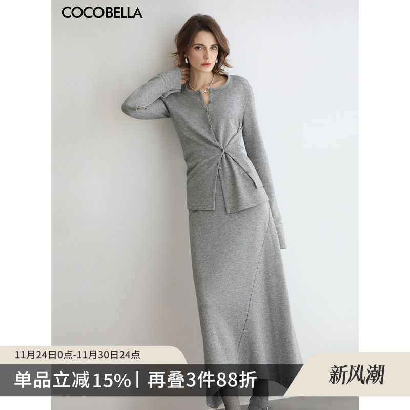 冬日温柔系针织长裙建议整套入