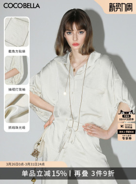 COCOBELLA白色简约法式缎面上衣女蝙蝠袖衬衫通勤气质衬衣SR0023